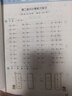 2026春季53小学口算大通关 数学 一年级下册53天天练 RJ 人教版 含参考答案53天天练 实拍图