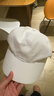 迪卡侬帽子男遮阳帽防晒鸭舌帽防晒帽网球帽白色58cm可调节4237278 实拍图