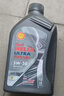 壳牌（Shell）全合成机油 5w-30(5w30) API SP级 1L超凡喜力都市光影版汽车保养 实拍图
