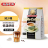 益昌老街（AIK CHEONG OLD TOWN）3合1(减少糖)速溶白咖啡粉 冲调饮品 马来西亚进口 15条600g 实拍图