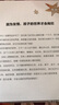 我们做朋友吧：女孩兰卡 实拍图