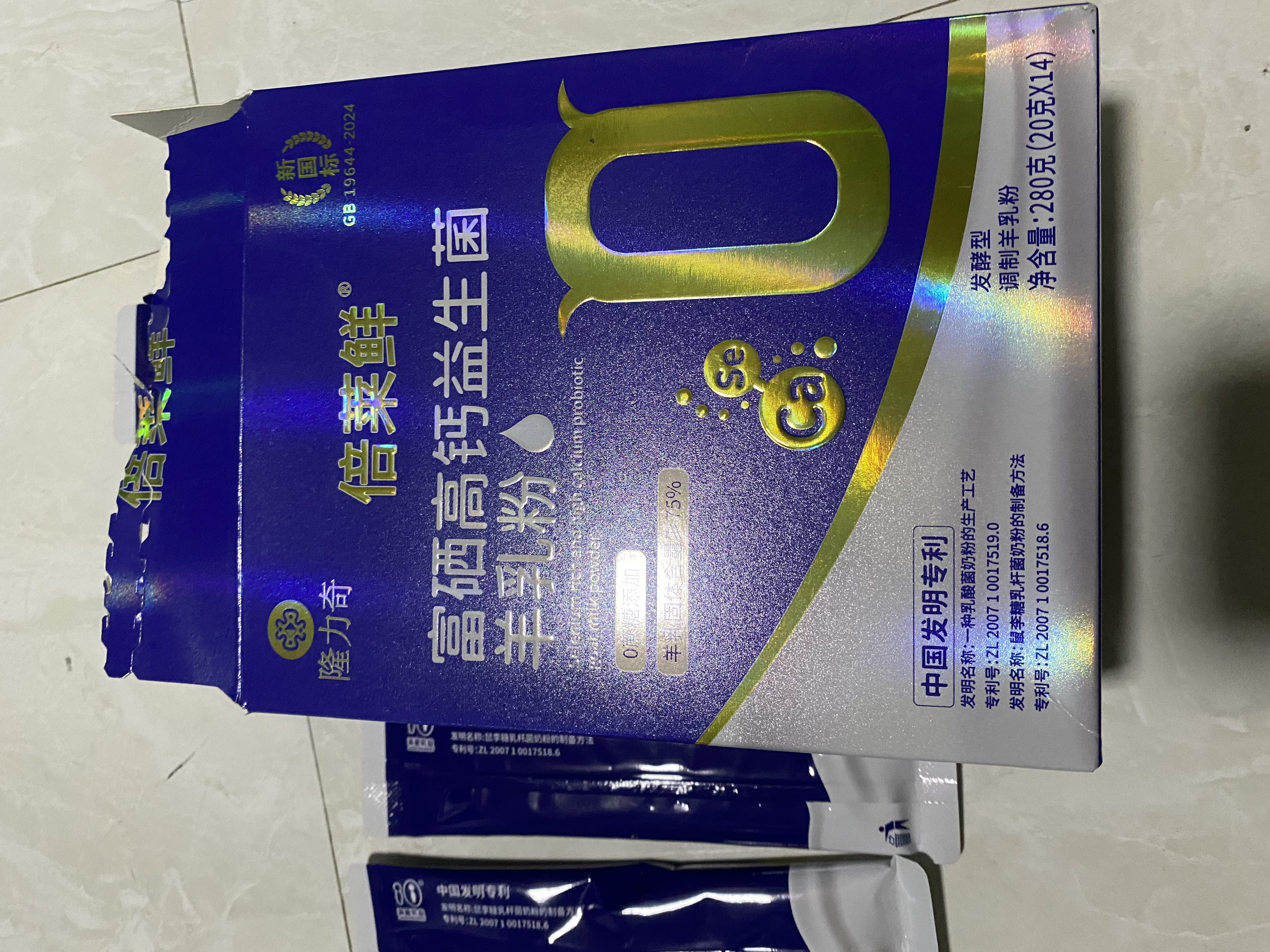 倍莱鲜富硒高钙益生菌羊奶粉隆力奇正品中老年成人补充钙硒营养品羊乳粉 1盒尝鲜装14袋*20g【新包装】 实拍图