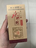 水井坊【臻酿八号特调款】 臻酿大师 52度 500ml*6 整箱装 实拍图