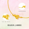 周六福足金满天星黄金戒指女生日礼物计价AA012340 活口16号 约5.23g 晒单实拍图