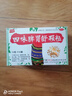 【顺丰发货】天天乐 四味脾胃舒颗粒 10g*15袋 3盒装 实拍图
