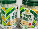 穗格氏有机燕麦片健康礼盒2000g 无蔗糖即食麦片营养谷物早餐端午节礼盒 实拍图
