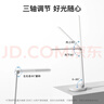 京东京造进步台灯Lite学生专用防蓝光AAAA级防近视护眼全光谱学习台灯 实拍图
