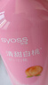 丝蕴（syoss）护发素桃沁盈润改善受损润发乳白桃香氛修复发丝持久留香680ml 实拍图