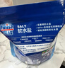 finish亮碟洗碗机专用洗碗盐软水盐2kg 预防水垢助力清洁养护机体高纯度 实拍图