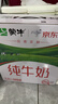 蒙牛全脂纯牛奶211ml*10盒 小规格易吸收 实拍图
