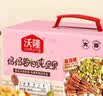 沃隆孕妇妈妈每日纯坚果600g/24袋零食营养节日送礼孕期礼盒 实拍图