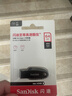 闪迪（SanDisk）64GB USB3.2 U盘 CZ550黑色 读速100MB/s 安全加密 数据恢复 学习办公电脑车载 高速大容量优盘 实拍图
