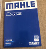 马勒（MAHLE）空气滤芯滤清器LX3440(新轩逸13代新骐达/新蓝鸟/老科雷傲奇骏2.5 实拍图