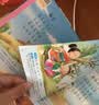 阳光宝贝 唐诗三百首（完整注音版）3-6岁幼儿启蒙儿童国学美绘本小学生益智早教拼音扫码有声伴读古诗300首阅读节课外书假期读物。 暑假作业 一升二暑假衔接 小升初暑假衔接  实拍图