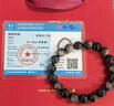 周大生【生日礼物】虎眼石手串男士木变石虎眸手链水晶手串送男士礼物 黑曜石手串（10mm） 实拍图