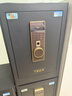 虎牌保险柜家用小型指纹密码WiFi保险箱办公全钢防盗可入墙 60金刚黑 驭尚系列（密码+指纹+京东小家App智控WiFi） 实拍图