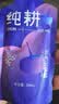 纯耕红黑枸杞原浆组合礼盒2.7L*3箱（共270袋）枸杞汁送长辈节日礼品 实拍图