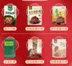 康新牧场鸿运当头中秋礼盒1650g大礼包熟食腊味礼品送礼礼盒牛肉烧鸡 实拍图