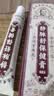 黄锡祥静脉曲张专用舒膏蚯蚓腿精索血管堵塞疏通冷敷凝胶可搭弹力袜三盒 实拍图
