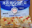 马苏里拉芝士碎拉丝奶酪披萨烘焙原料小包装100g/袋披萨焗饭烘焙 芝士碎100g*5袋 实拍图