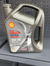 壳牌（Shell）都市光影双次小保养卡 0W-20 SP 5L含机油+机滤+工时 汽车保养 实拍图