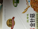 金大州孜然烧烤味金针菇20g*20盒装 麻辣休闲零食办公室小吃出游小包装 实拍图