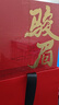 正山堂红茶 特级骏眉红茶 中国红茶叶礼盒装120g 送礼礼品 实拍图