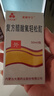 [三花大唐] 复方醋酸氟轻松酊50ml/盒 实拍图