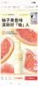 润本儿童身体乳婴儿保湿滋润补水专用宝宝秋冬全身润肤乳防干燥护肤霜 300ml 1瓶 【北方换季防干皴】滋润款 实拍图