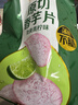 乐事（Lay's）香芋片 沁爽青柠味 60克 膨化食品 实拍图