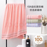 洁丽雅（Grace）吸水速干防螨纯棉浴巾男女士不易掉毛洗澡巾全棉高档大浴巾运动 实拍图