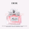 迪奥Dior迪奥小姐女士香水30ml浓香留香香氛享礼盒生日礼物送女友 实拍图