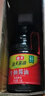 海天 生抽酱油 0添加松茸味极鲜1.9L【特级酱油松茸提鲜】味极鲜系列 实拍图