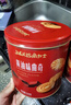 角力士（JAOLIS）黄油味曲奇饼干238g铁罐礼盒装儿童孕妇健康零食过年货送礼伴手礼 实拍图