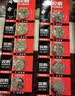 双鹿 10粒装 LR44/A76/AG13/L1154/357A纽扣电池适用于手表/体温计/计算器/电脑主板/汽车钥匙/电子秤 实拍图
