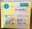 全棉时代【孙颖莎同款】婴儿棉柔巾100%纯棉干湿两用面巾洗脸巾100抽*18包 实拍图