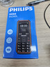 飞利浦（PHILIPS）E588L 全网通4G老年人手机 大声音超长待机大屏大字体直板按键老人专用手机学生备用功能机 尊享黑 实拍图