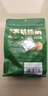 三只松鼠云南有机核桃500g/袋 坚果炒货干果仁特产休闲零食送礼 实拍图
