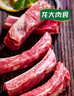 龙大肉食国产黑猪肋排4斤（不含脊骨） 免切排骨猪肋骨含软骨 黑猪肉烧烤 实拍图