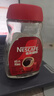 雀巢（Nestle）醇品速溶美式黑咖啡粉0糖0脂*健身燃减防困瓶装50g 实拍图