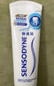 舒适达美白抗敏防蛀护龈成人牙膏330g含氟 新旧包装随机发 自营京东 实拍图