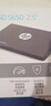 惠普（HP）120G SSD固态硬盘 SATA3.0接口 S650系列 实拍图