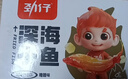 劲仔深海小鱼 糖醋味 300g/盒 20包  鱼仔鱼干海味零食 实拍图