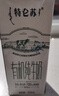 蒙牛特仑苏有机纯牛奶250mL*12盒 品质奶源 送礼盒装 实拍图