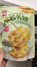 海玉 小石头饼108g袋装原味麻辣孜然 山西特产 非油炸早餐饼干零食 孜然味小石头饼108g*5 实拍图