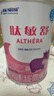 雀巢健康科学肽敏舒 含乳糖 乳蛋白深度水解配方粉 0-12月适用 400g*6正品保证 实拍图
