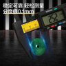 得力（deli）数显卡尺尼龙强塑电子游标卡尺高精度内外径家用文玩古玩珠宝测量 实拍图