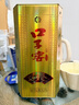 口子窖五年型 兼香型白酒 50度 550ml*1瓶 单瓶装 送礼 实拍图