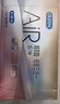 杜蕾斯AiR隐薄空气套16只避孕套超薄安全套 套套003成人用品情趣计生 实拍图