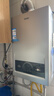 海尔【MODEL】16升一厨两卫 恒温节能速热安全 低水压启动 上门安装以旧换新燃气热水器天然气家用 实拍图